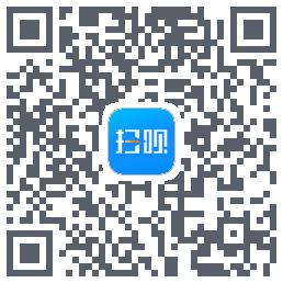 扫呗du code QR de téléchargement