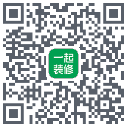 一起装修的下載二維碼