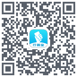 行销宝 QR-код для загрузки