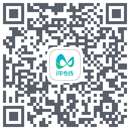 i甲专线的下载二维码