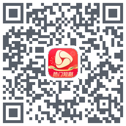 河马剧场的下載二維碼