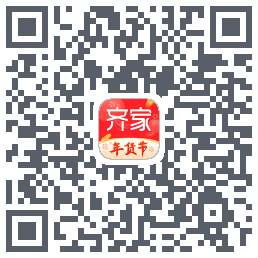 齐家的下載二維碼