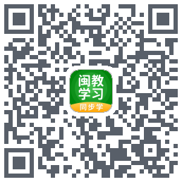 闽教学习 QRcode