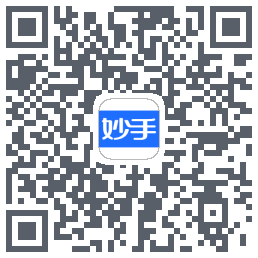 妙手医生的下載二維碼