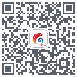云岭先锋测试的下载二维码