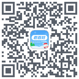 百姓通的下载二维码