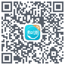 知源中医的下載二維碼