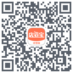 店掌宝-点餐收银Download QR-Code