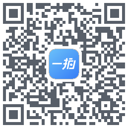 一拍即传的下载二维码