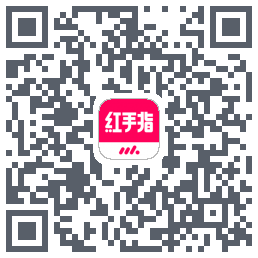 红手指云手机Download QR-Code