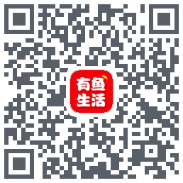 有鱼生活的下載二維碼