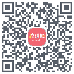 挖煤姬 QRcode