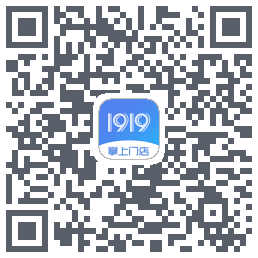 1919掌上门店du code QR de téléchargement