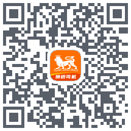 狮桥司机 QRcode