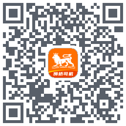 狮桥司机código QR de descarga de