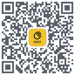 漆匠帮手 QRcode