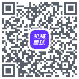 机械星球的下載二維碼