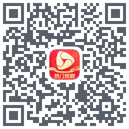 河马剧场Download QR-Code
