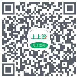 上上签 QR-код для загрузки