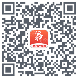 广场舞热门教学大全的下載二維碼