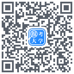 报考大学的下載二維碼