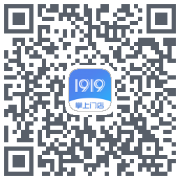 1919掌上门店的下載二維碼