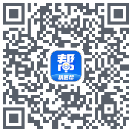 精匠帮Beta QRcode