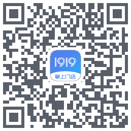 1919掌上门店 QRcode