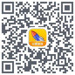 火速清理 QRcode