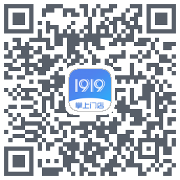 1919掌上门店的下載二維碼