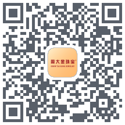 周大金的下載二維碼