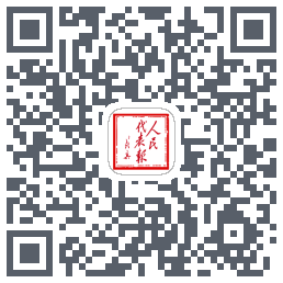 人民代表报的下載二維碼