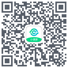 小课屏Appรหัส QR สำหรับดาวน์โหลด