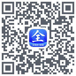 全查查的下載二維碼