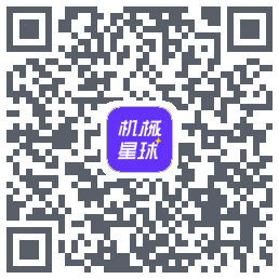 机械星球的下載二維碼