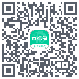 云考点 QRcode