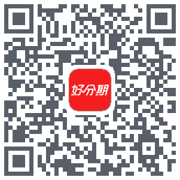 好分期的下载二维码