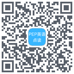 PEP英语点读のダウンロードQRコード