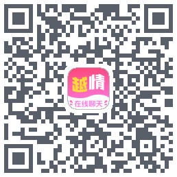 越情的下載二維碼
