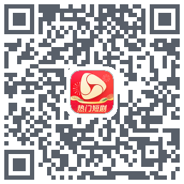 河马剧场 QRcode