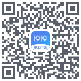 1919掌上门店du code QR de téléchargement