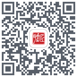 圣匠云库的下載二維碼