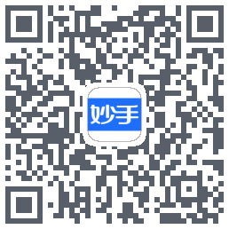 妙手医生的下載二維碼