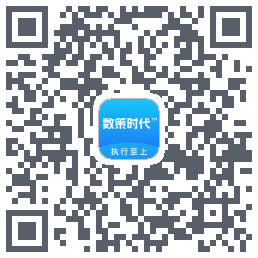 数策时代 QRcode