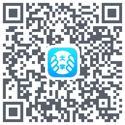 掌上大学的下載二維碼