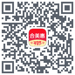 合美惠的下載二維碼
