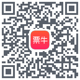 票牛 QR-код для загрузки
