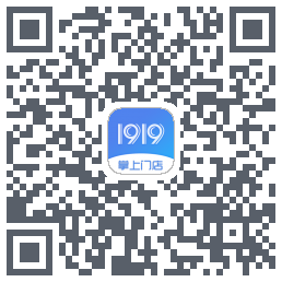 1919掌上门店的下載二維碼
