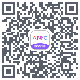 AIWO数字门店的下載二維碼