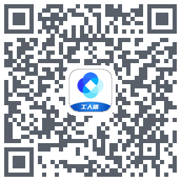新薪通-工人端 QRcode
